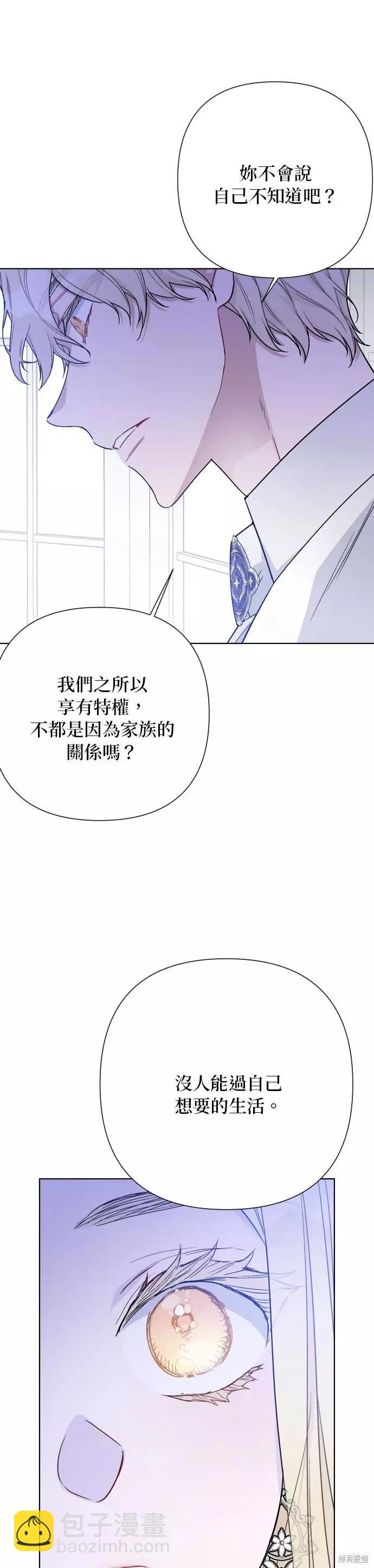 第74话28