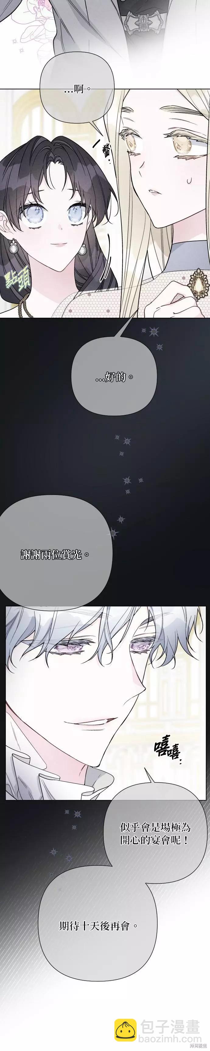 第74话3