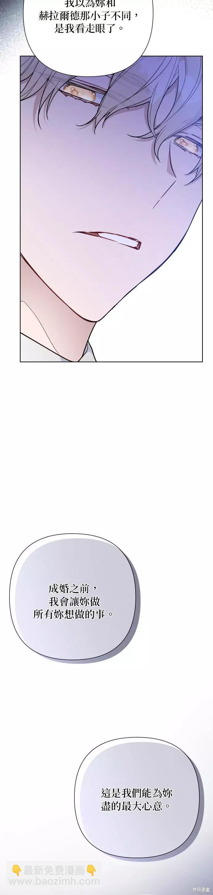 第74话30