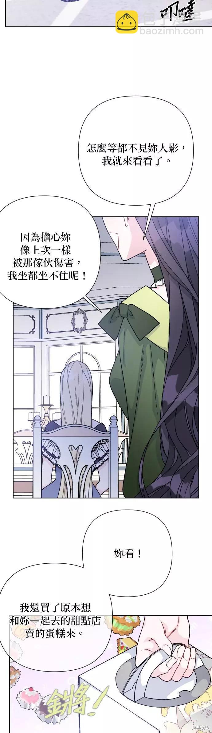 第74话33