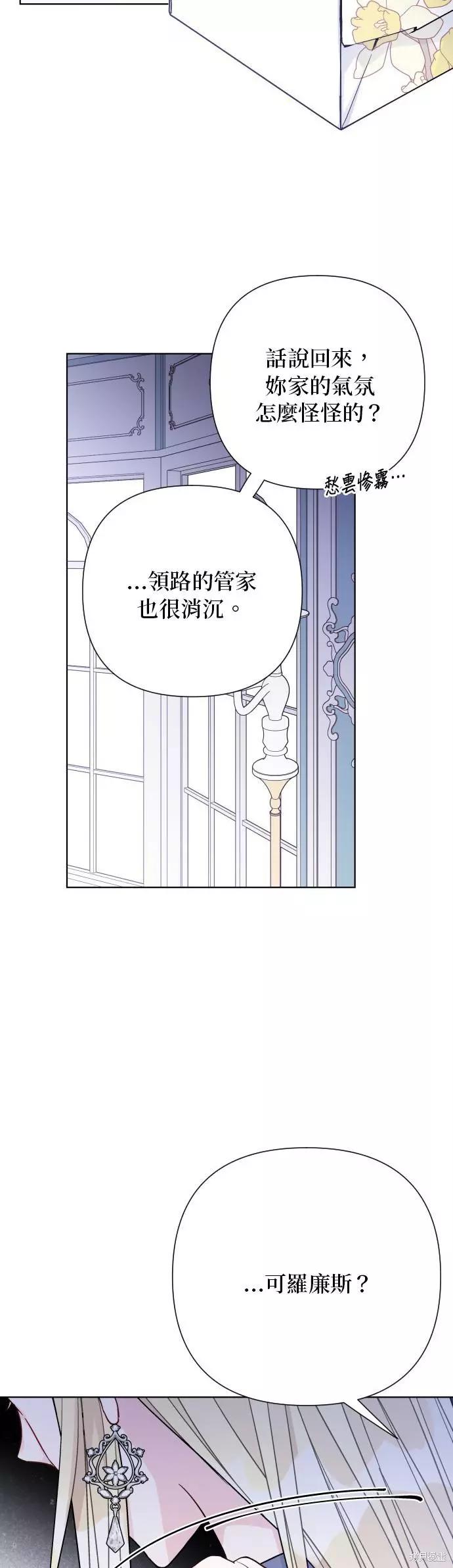 第74话34