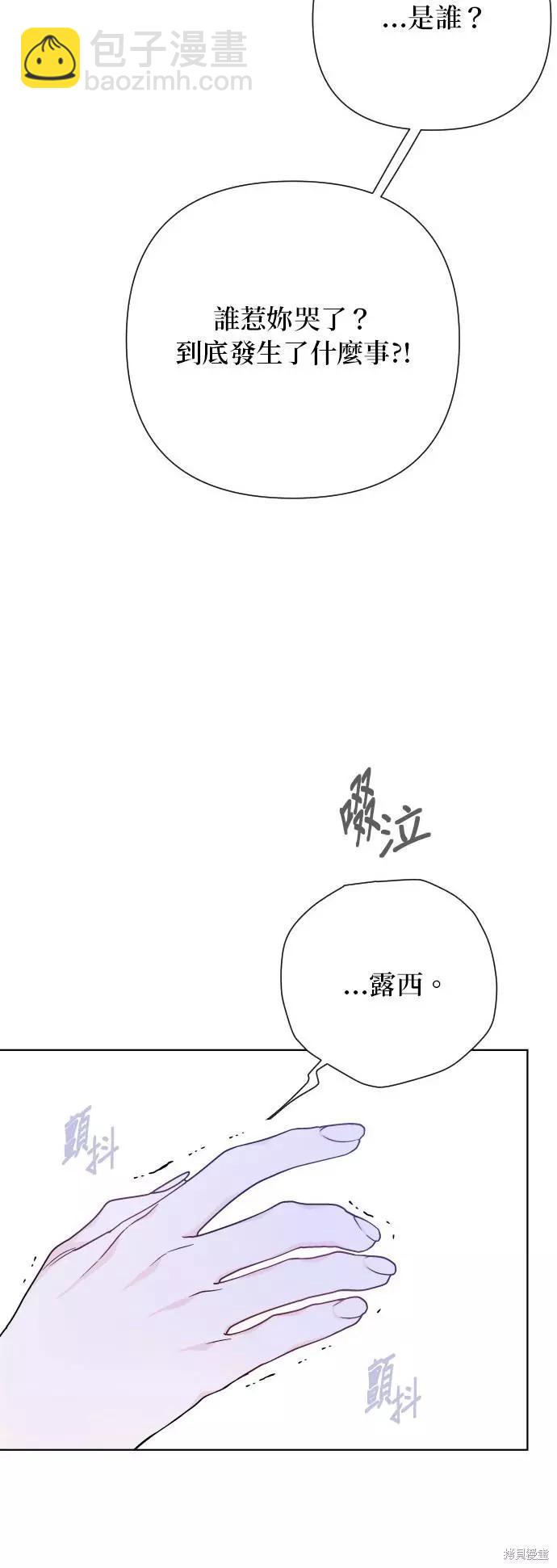第74话38