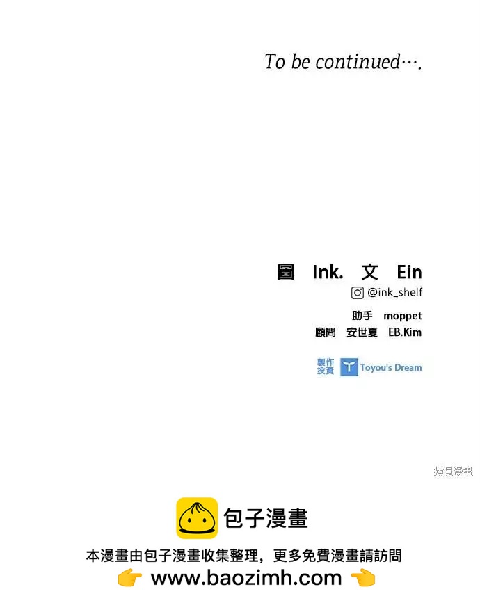 第74话44
