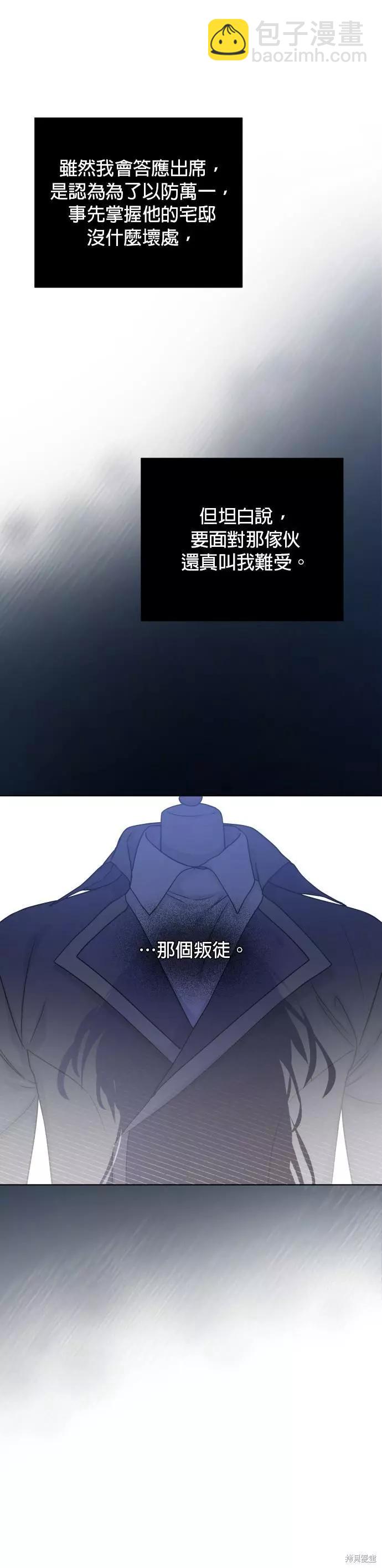 第74话5