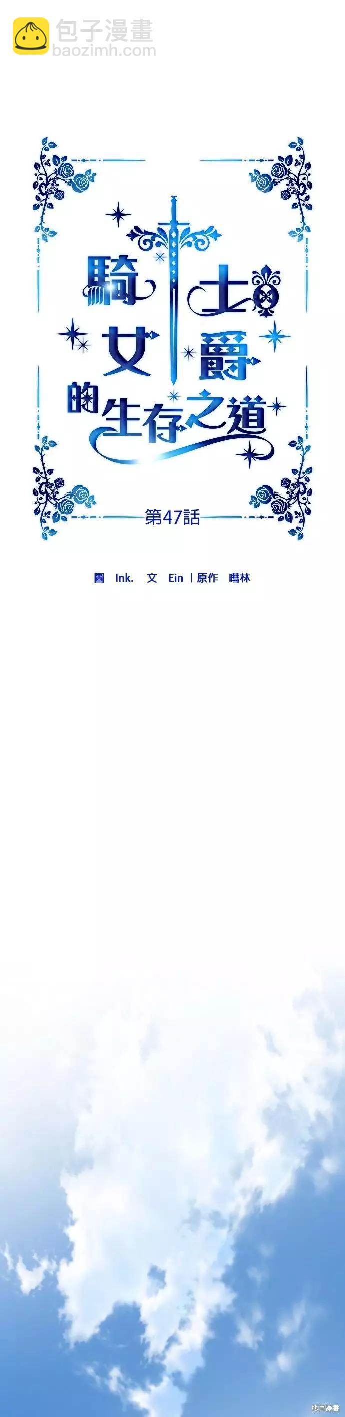 第74话6