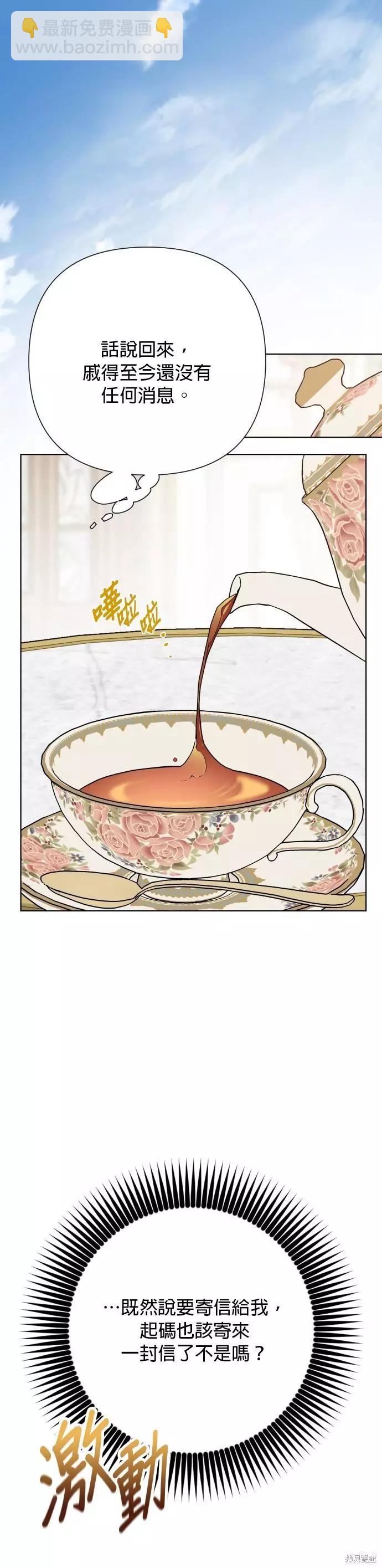 第74话7