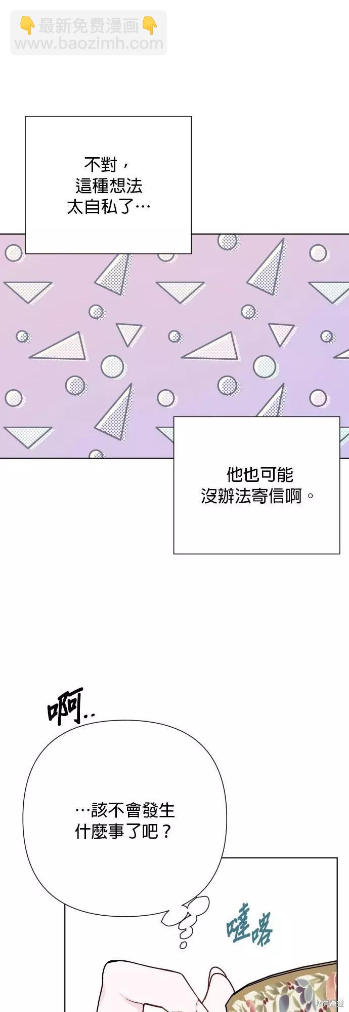 第74话8