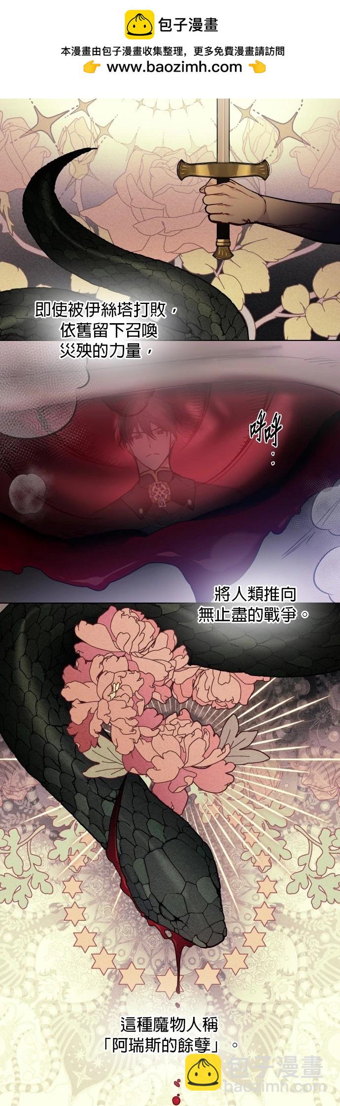 第76话1