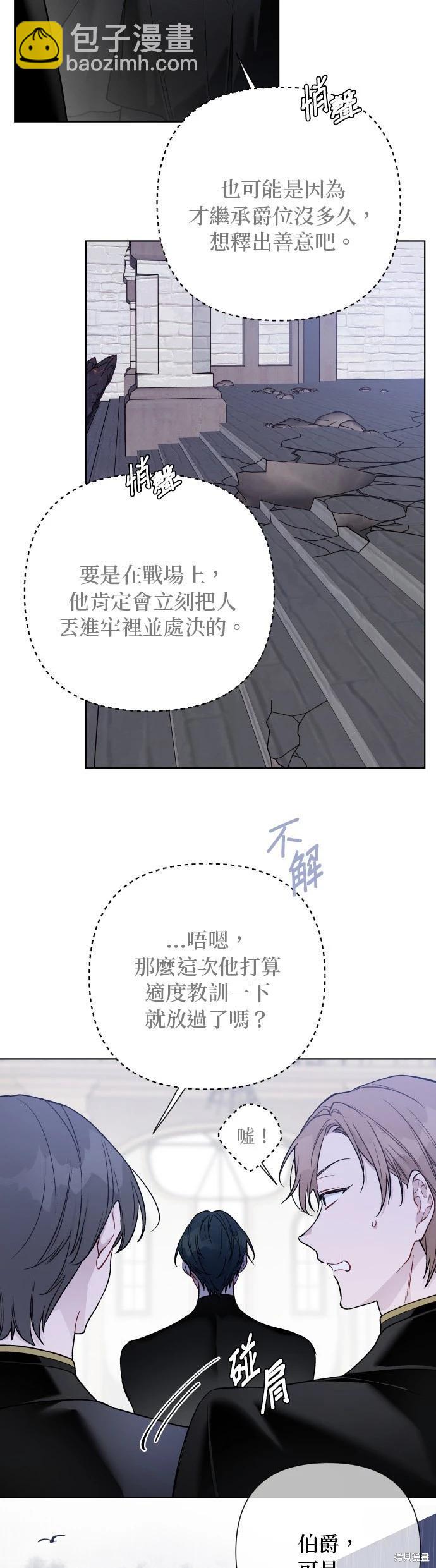 第76话10