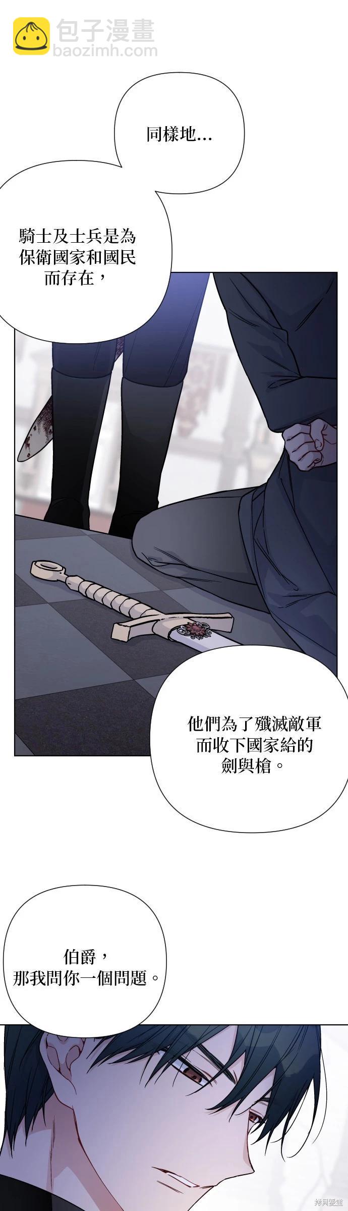 第76话12