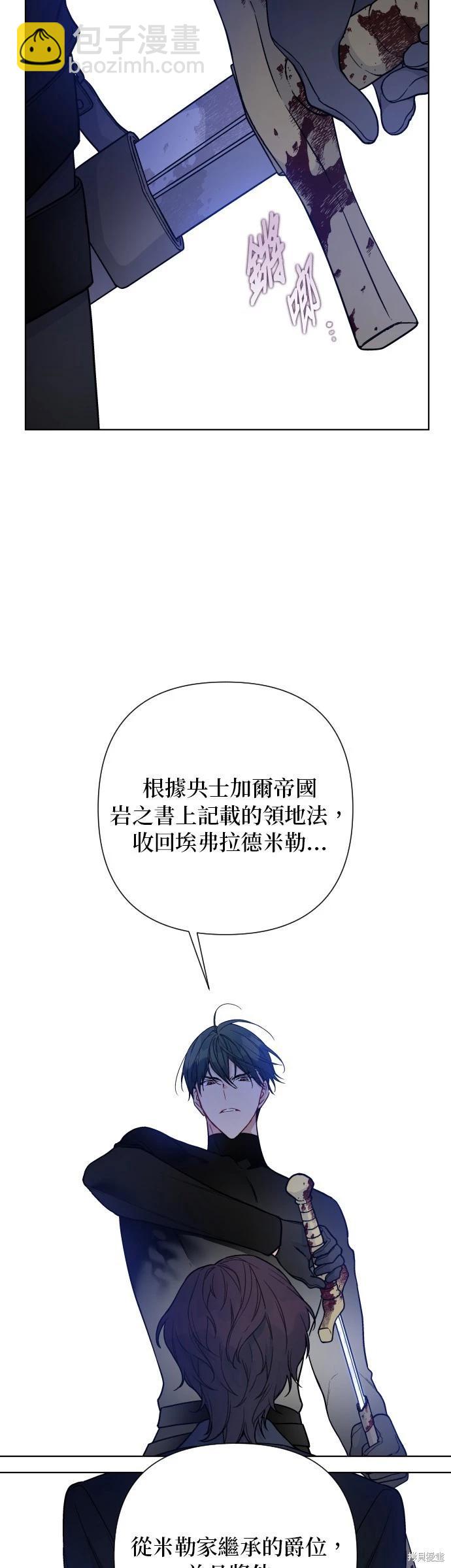 第76话14