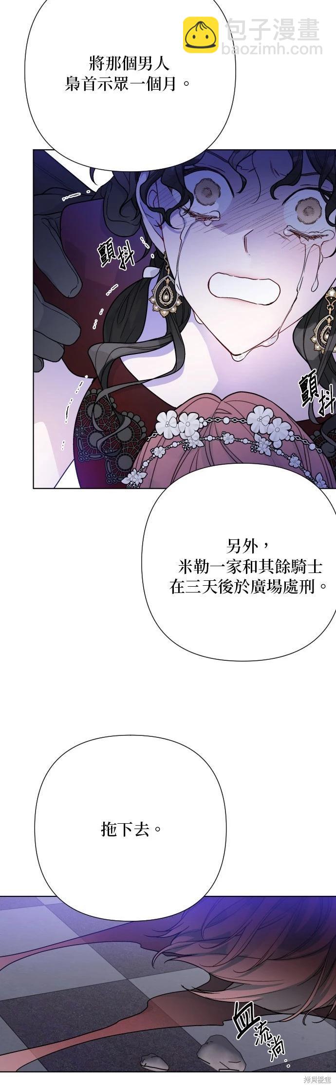 第76话18