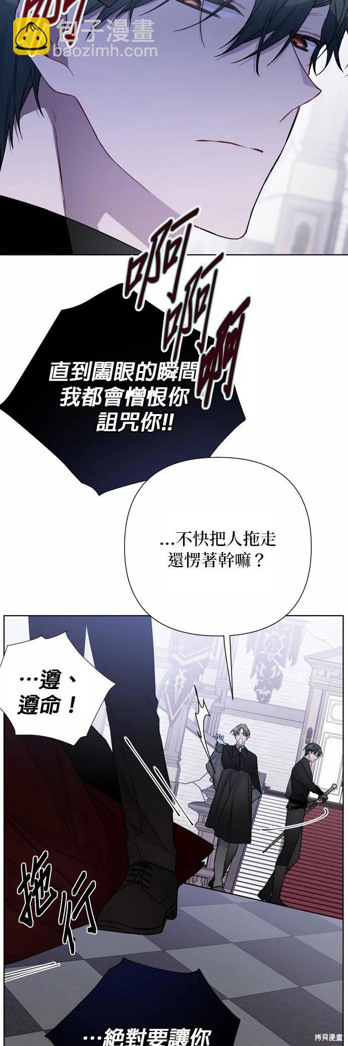 第76话21