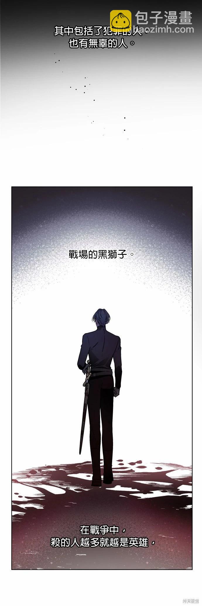 第76话23
