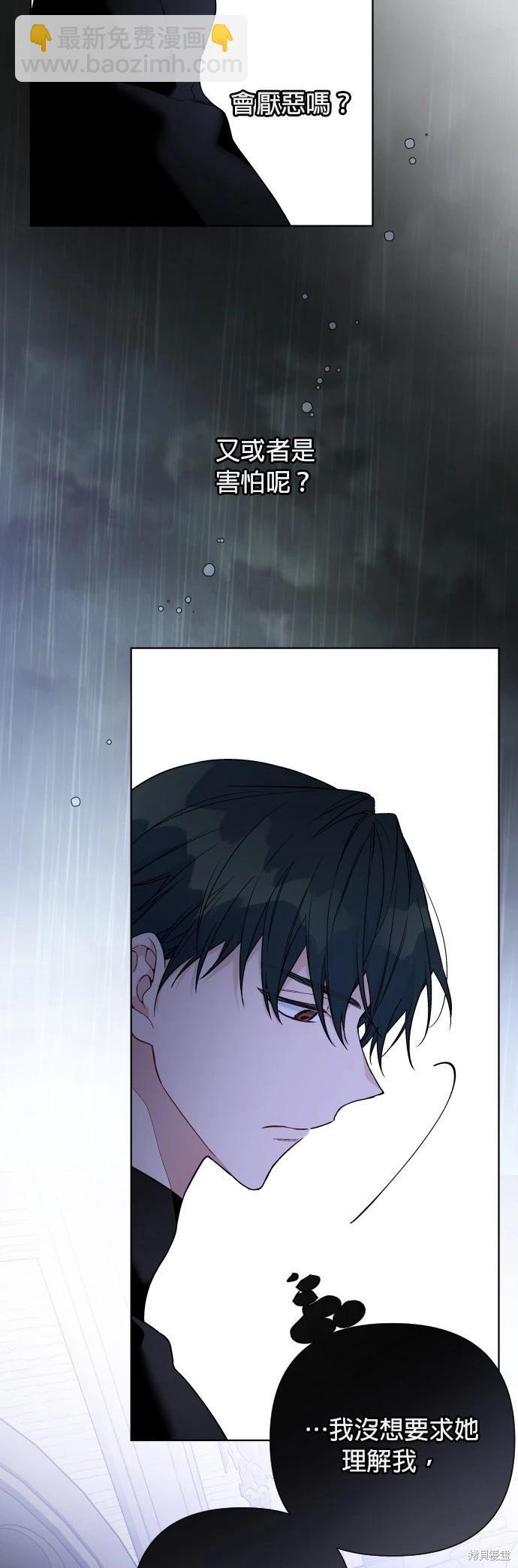 第76话26