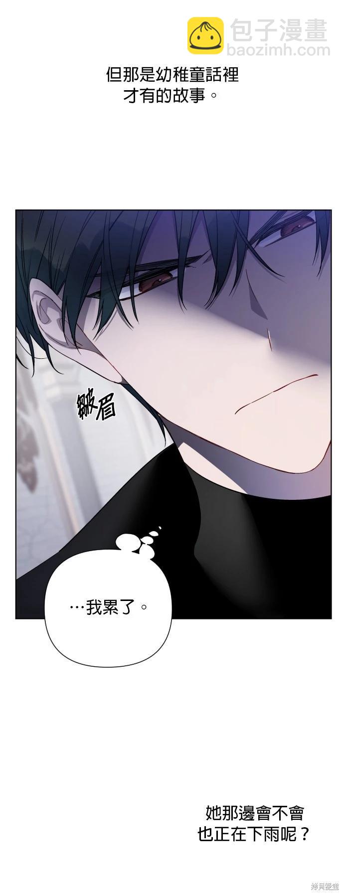 第76话28
