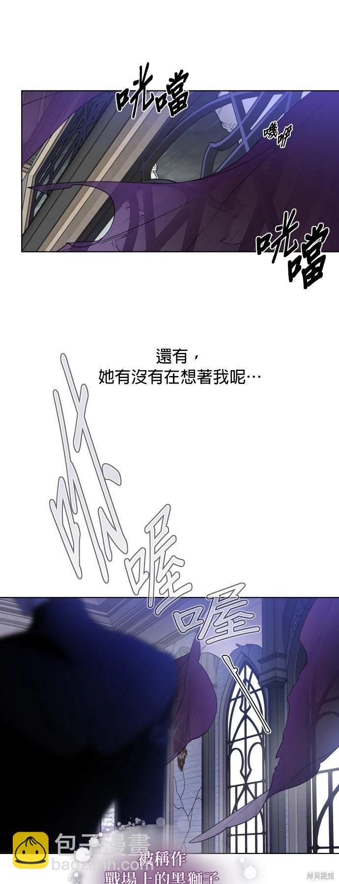 第76话29