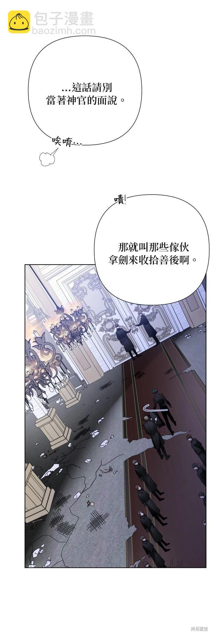 第76话3