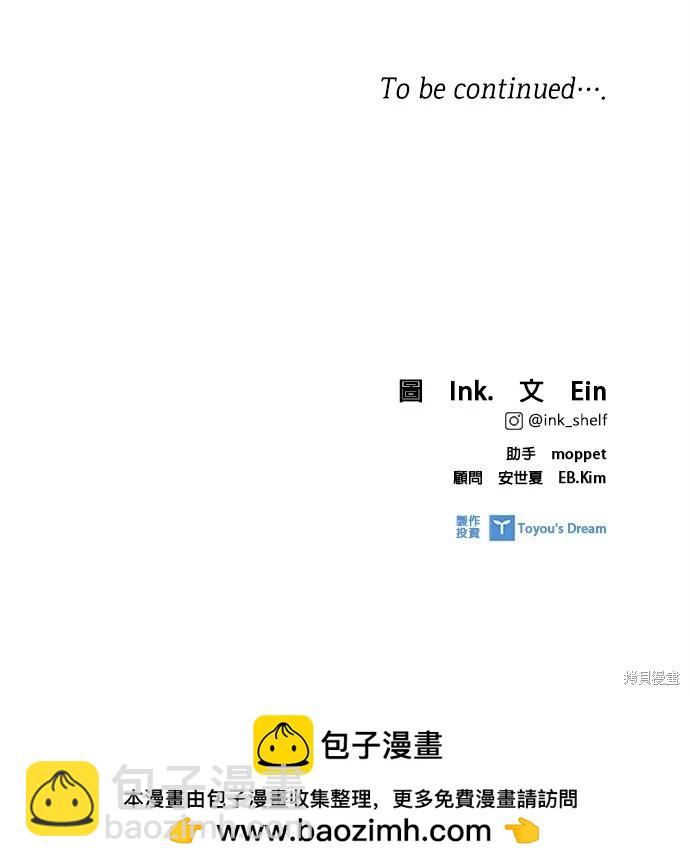 第76话36