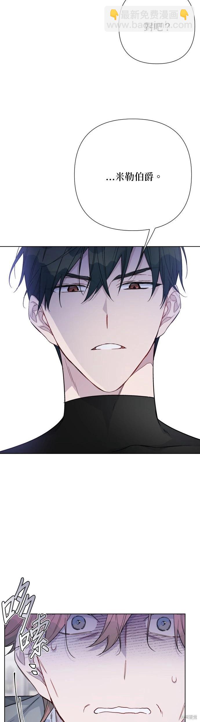 第76话5