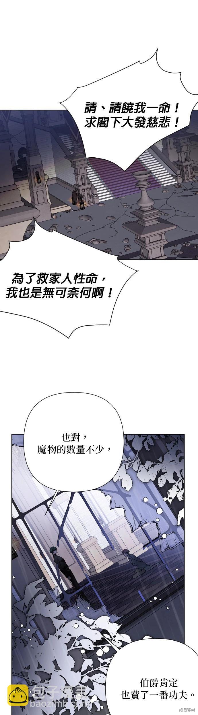 第76话8