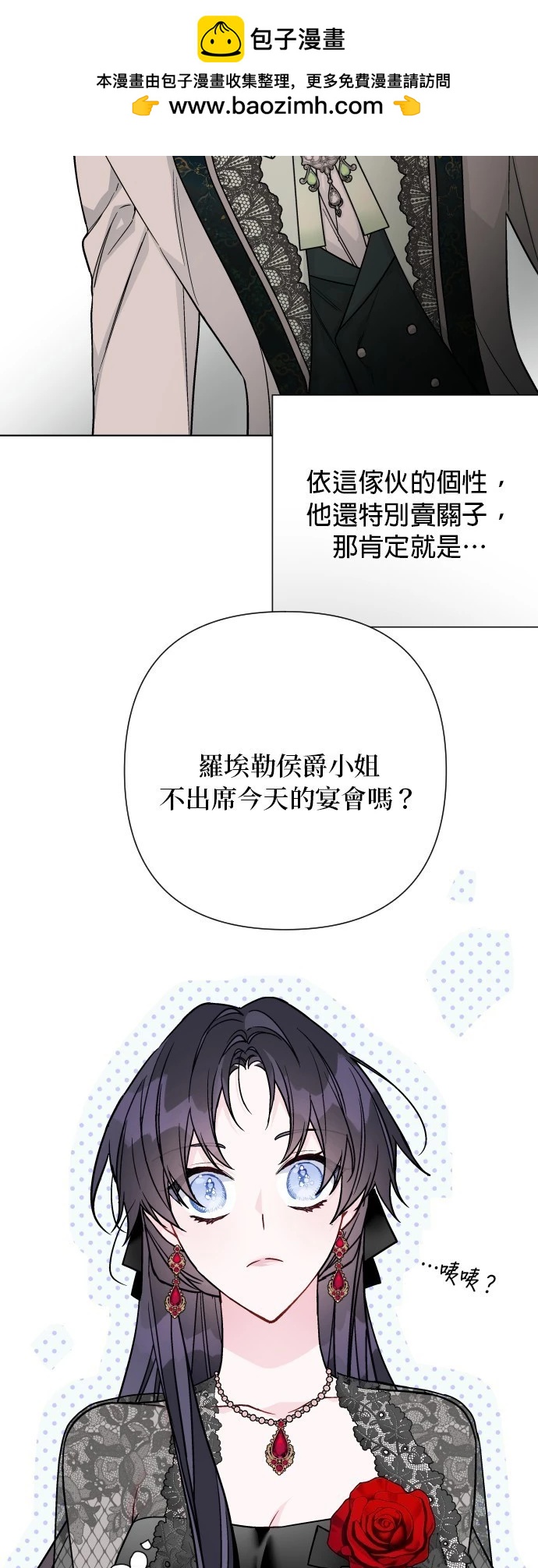 第79话1