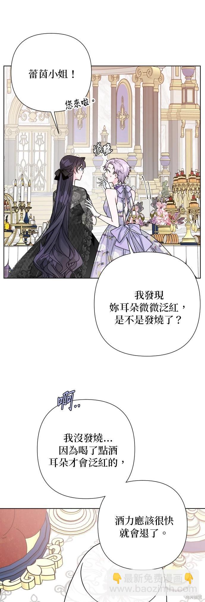 第79话11