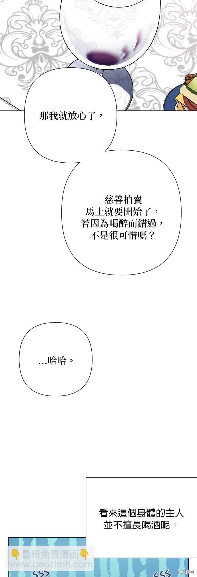 第79话12