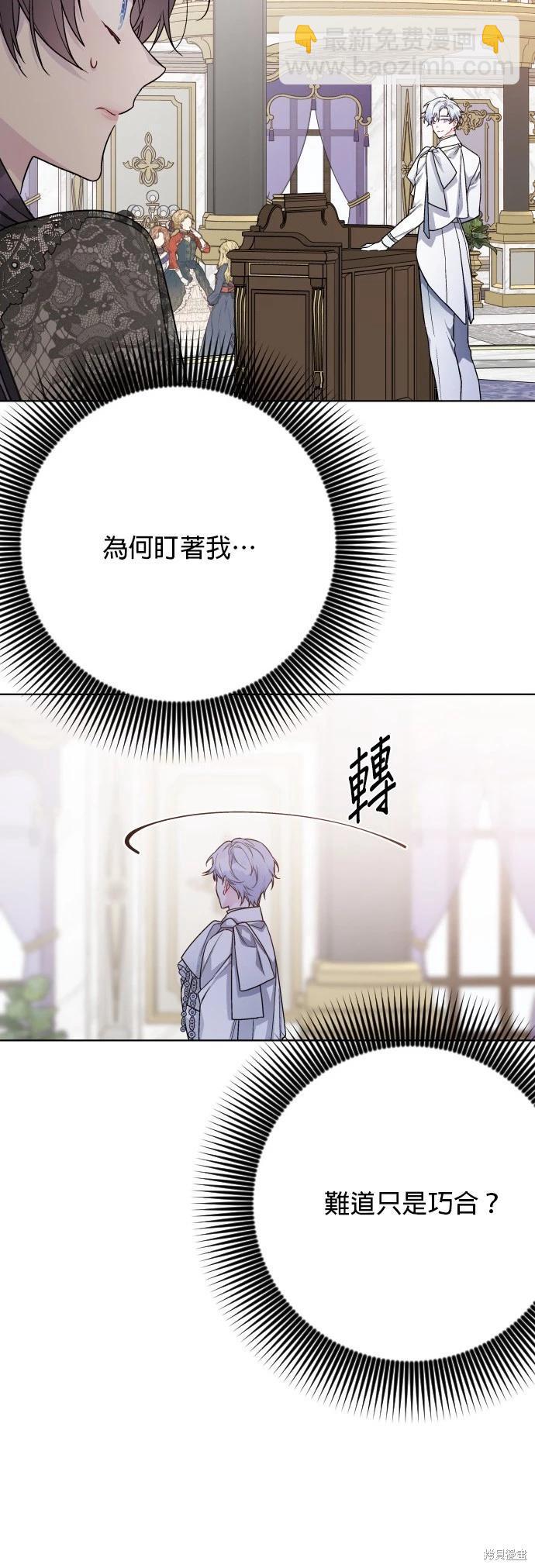 第79话15
