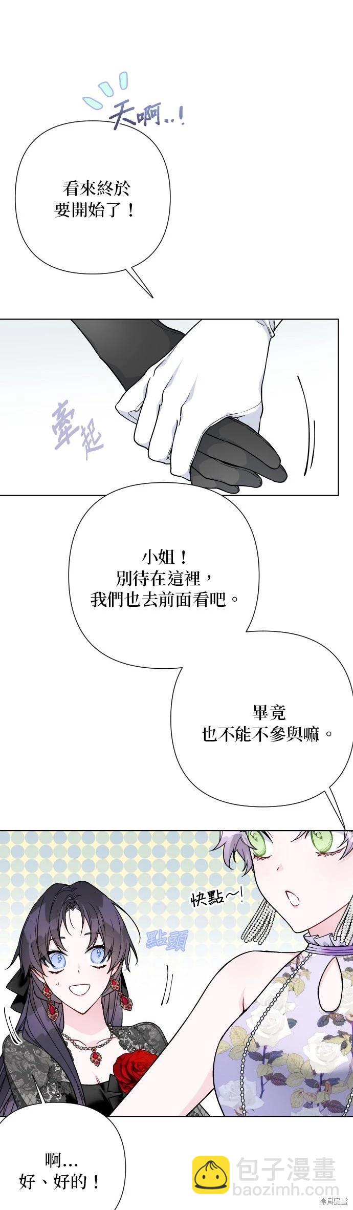 第79话16