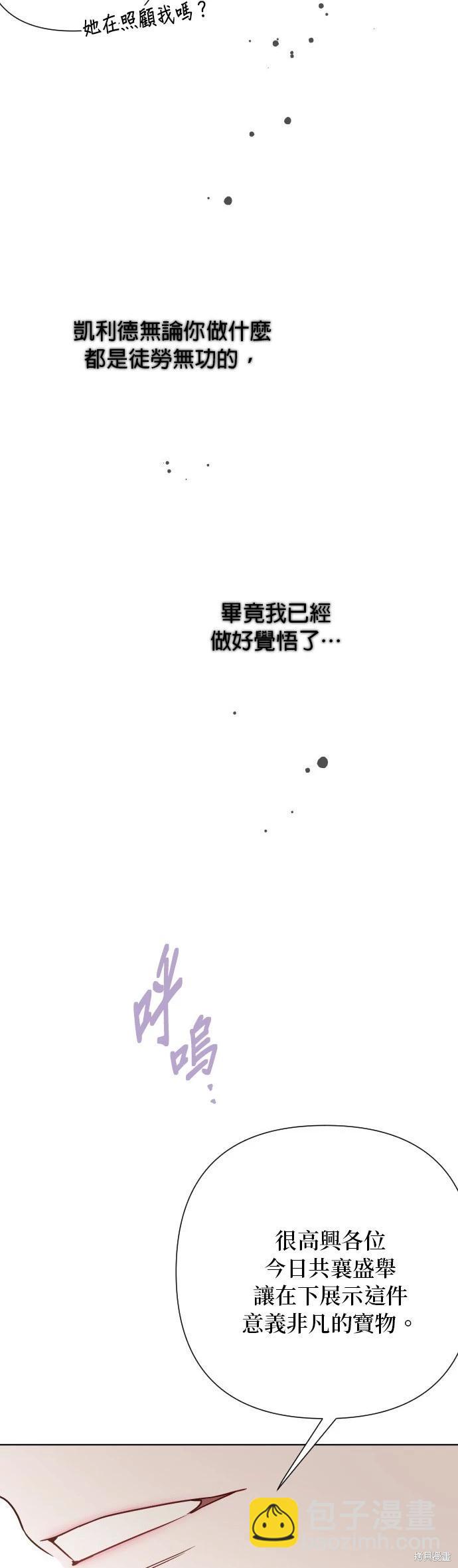 第79话17