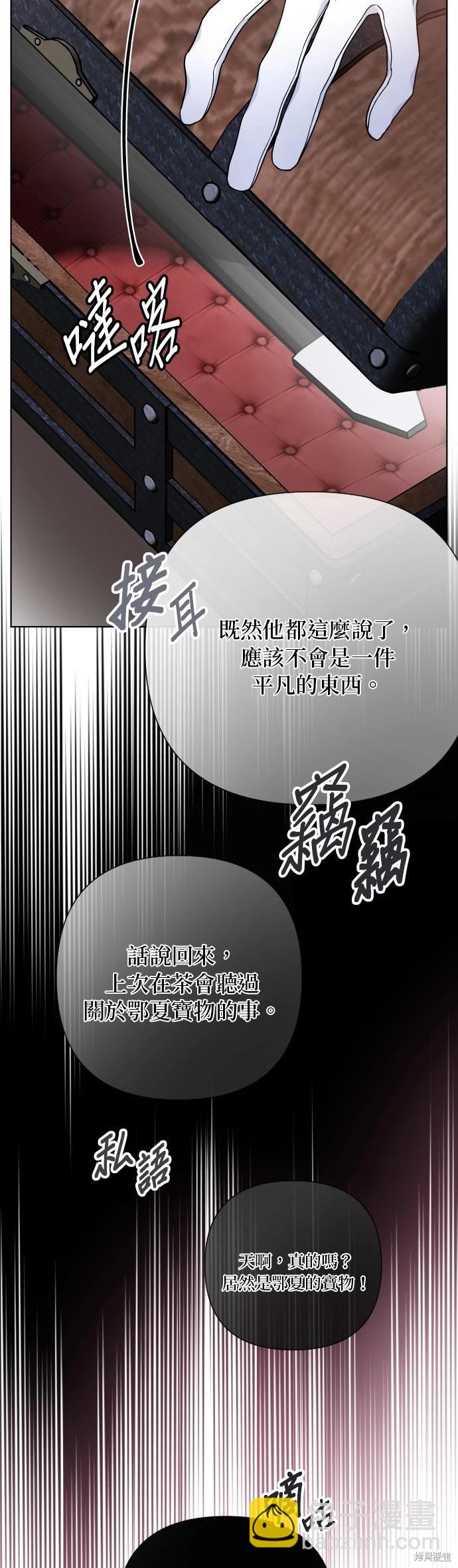 第79话19