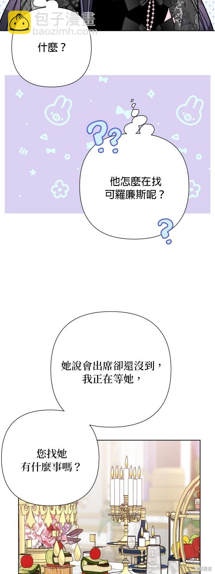 第79话2