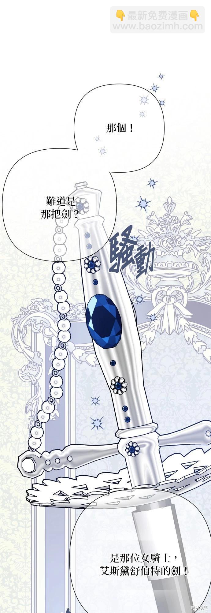 第79话21