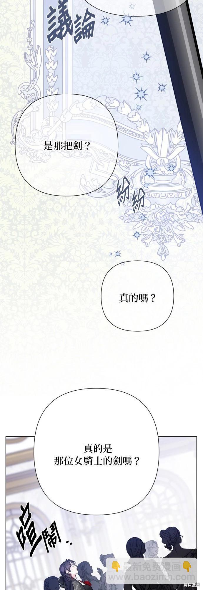 第79话22