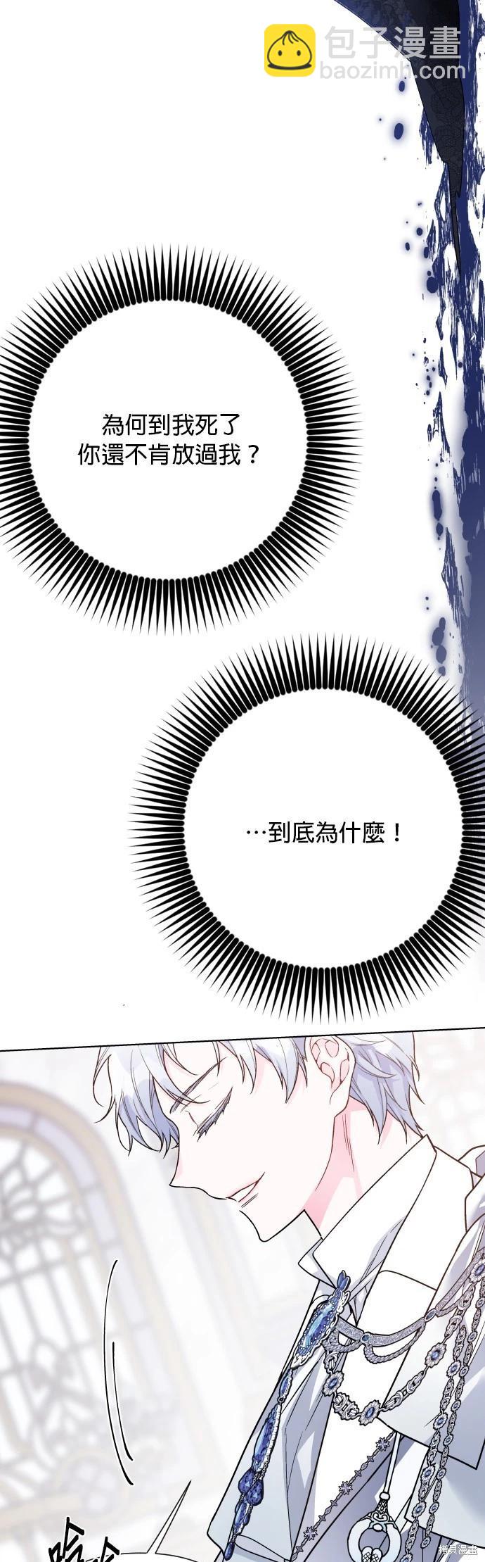 第79话29