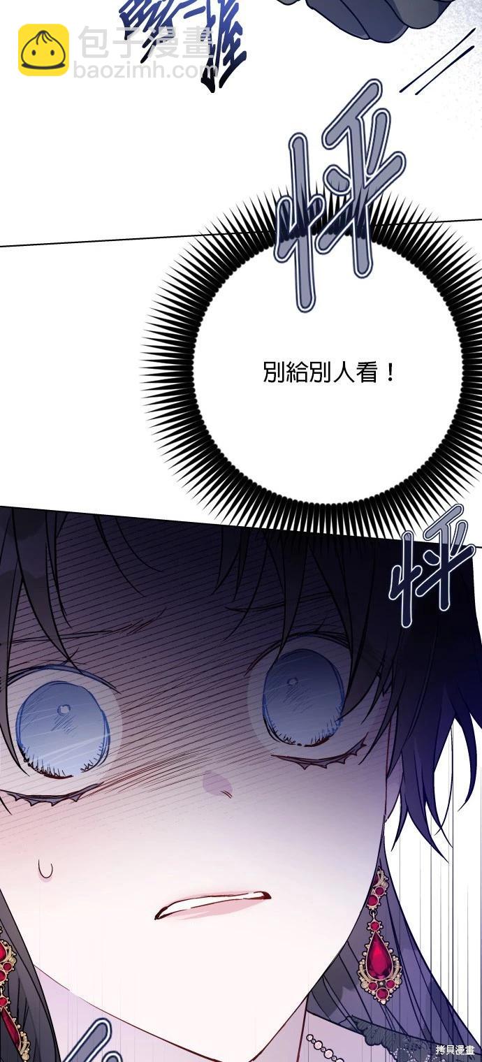 第79话33