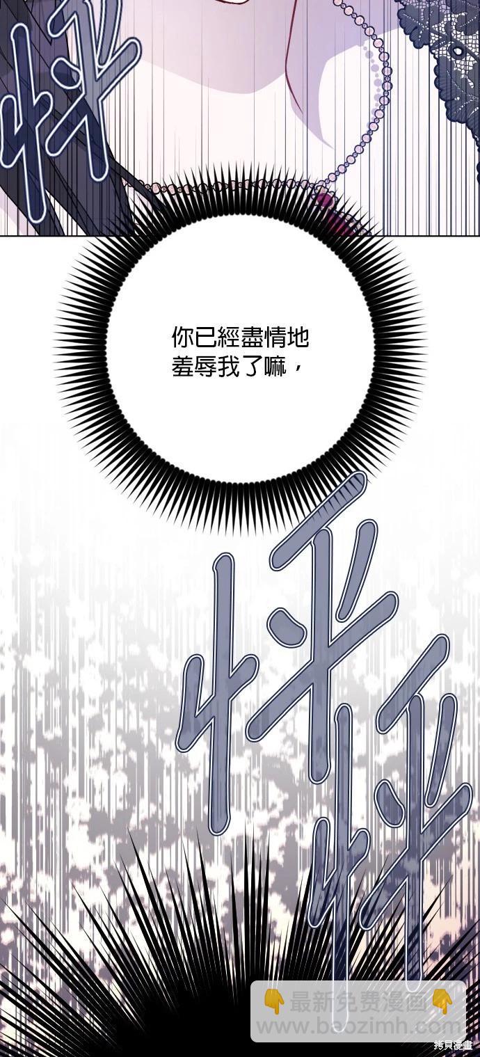 第79话34