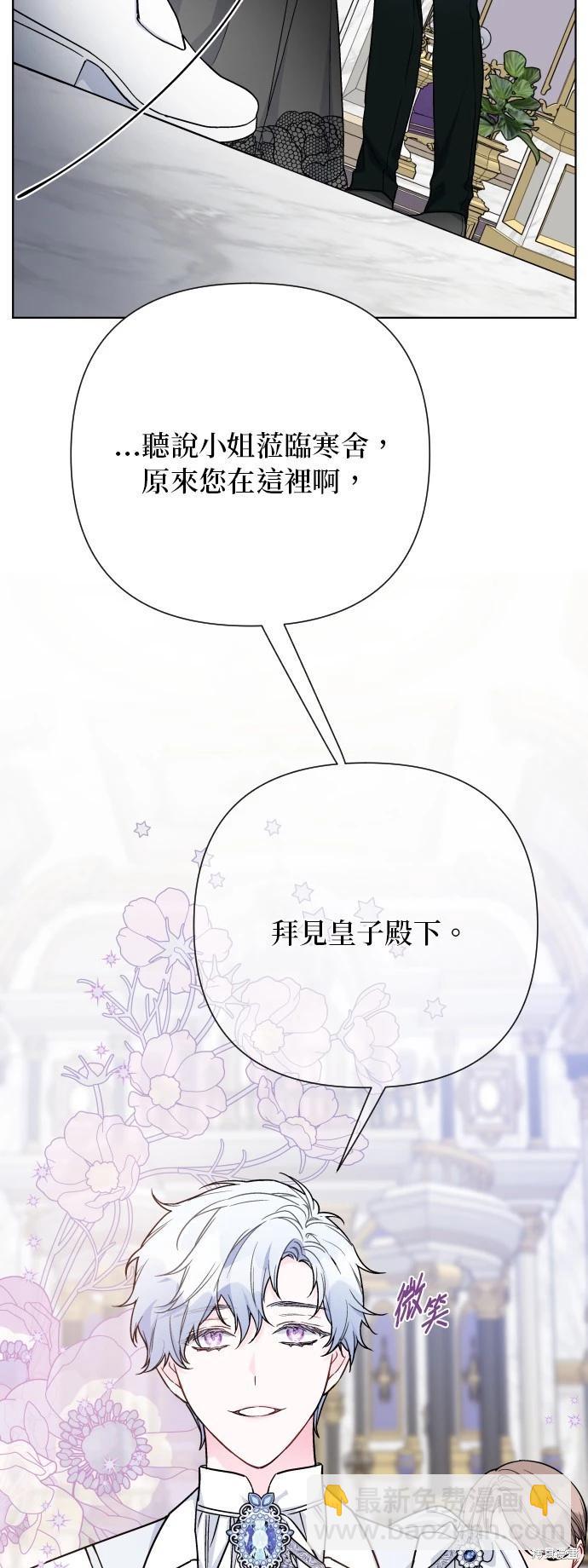 第79话4