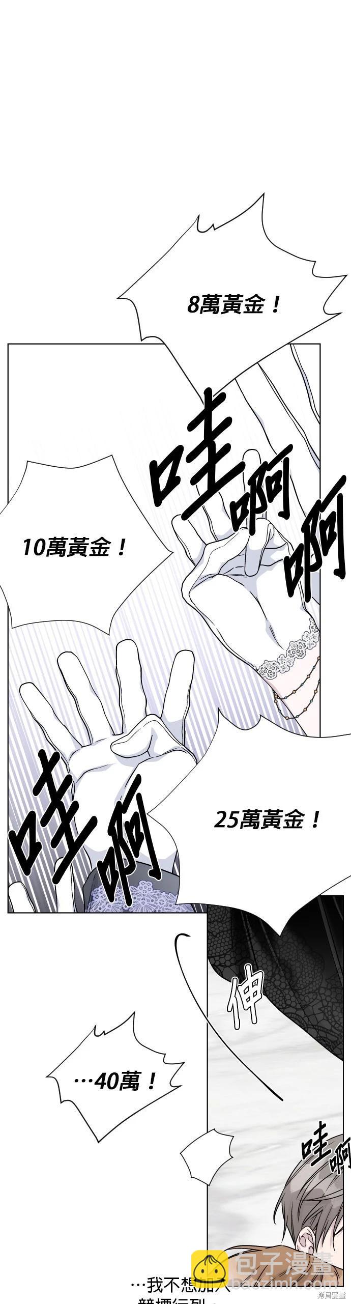 第79话44