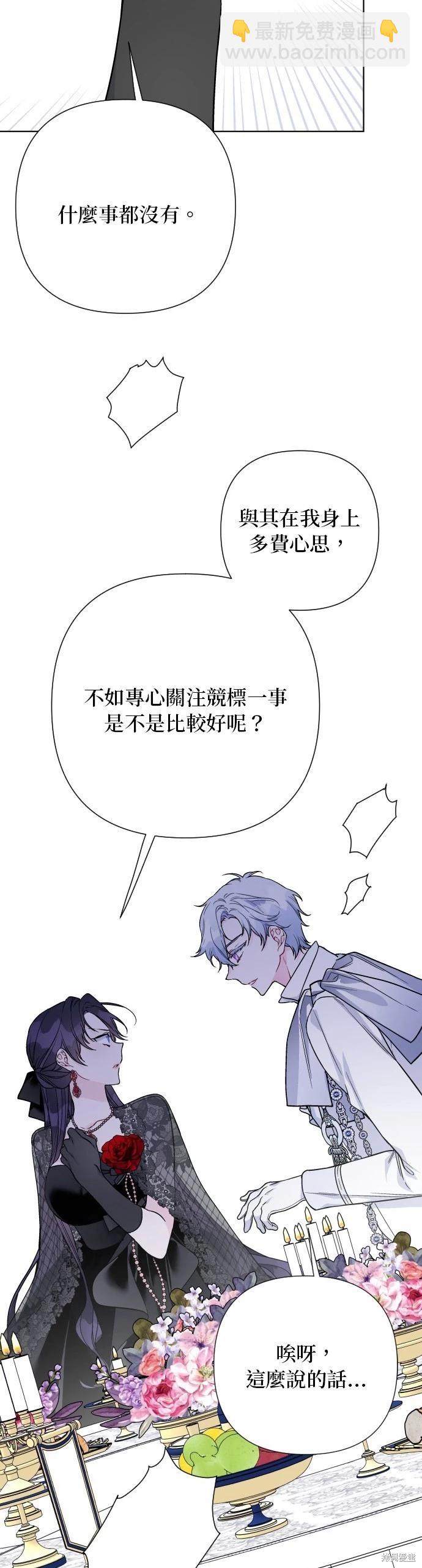 第79话47