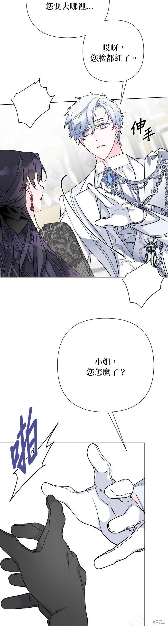 第79话50
