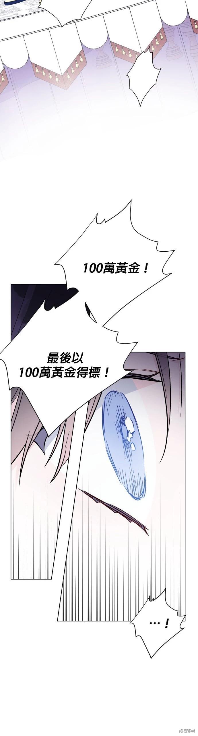 第79话52