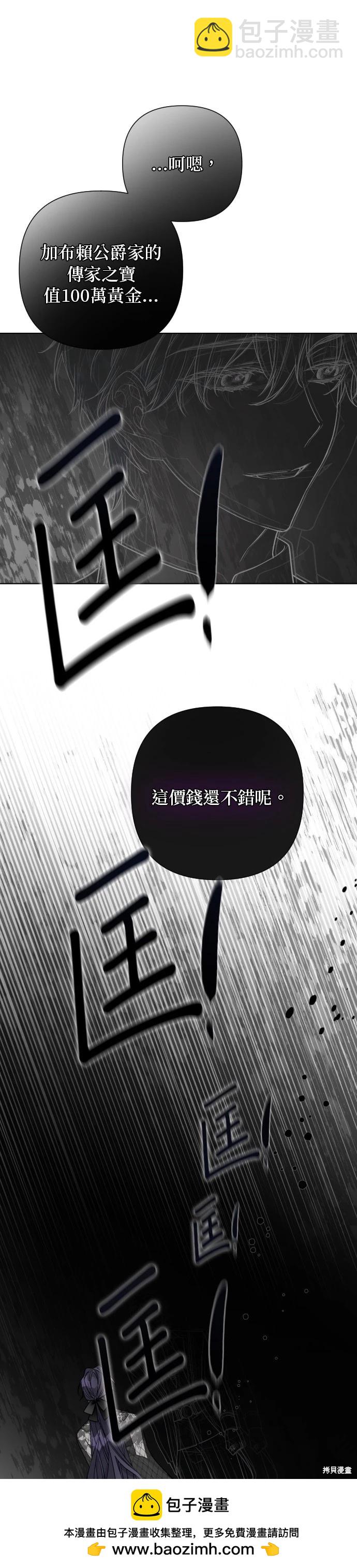 第79话53