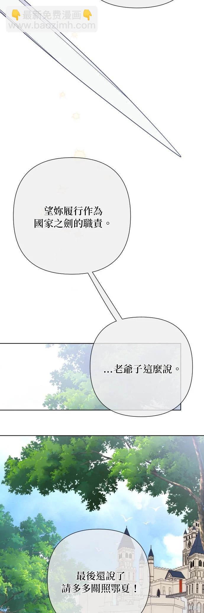 第80话12