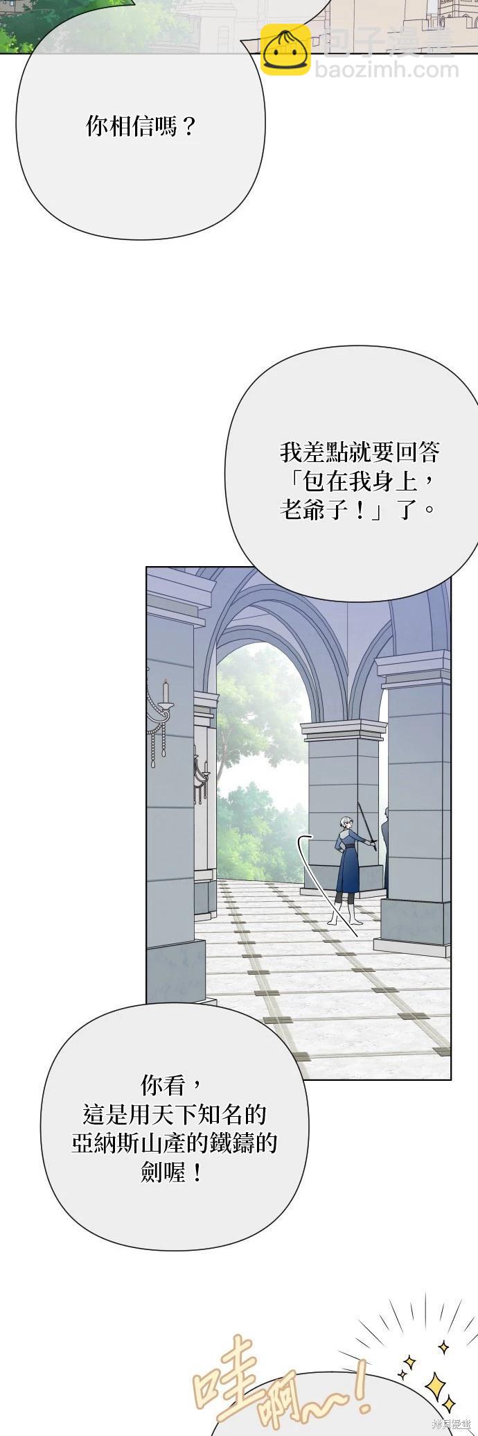 第80话13