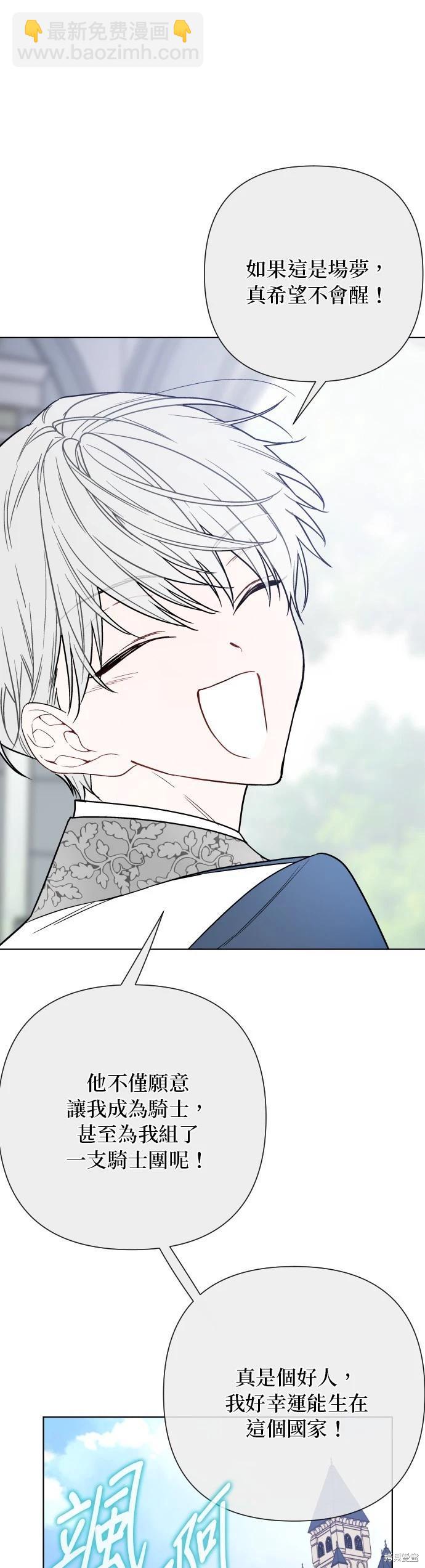第80话15