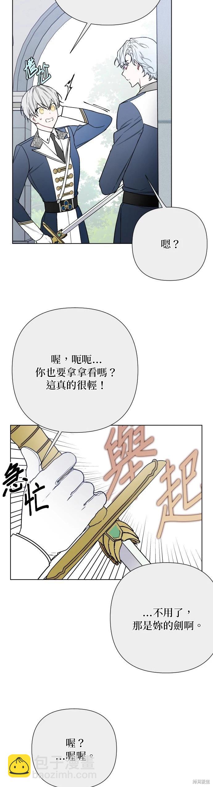 第80话17