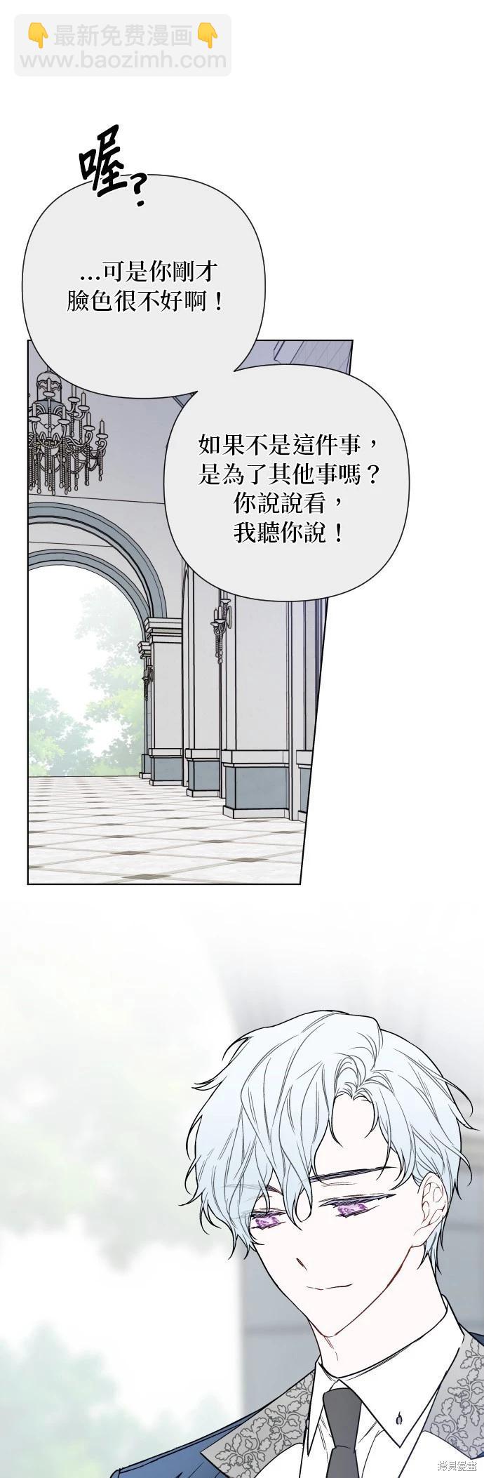 第80话20