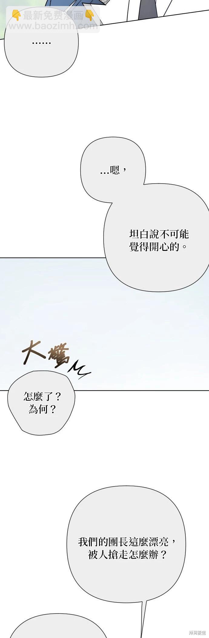 第80话21
